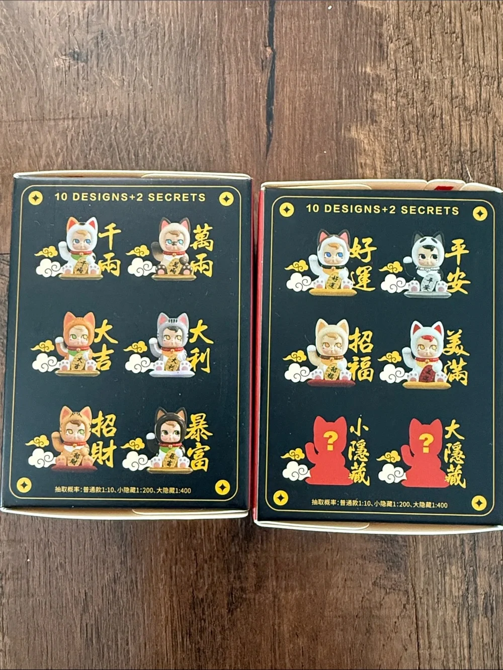 SamSam Fortune Cat mini figure 2 pack